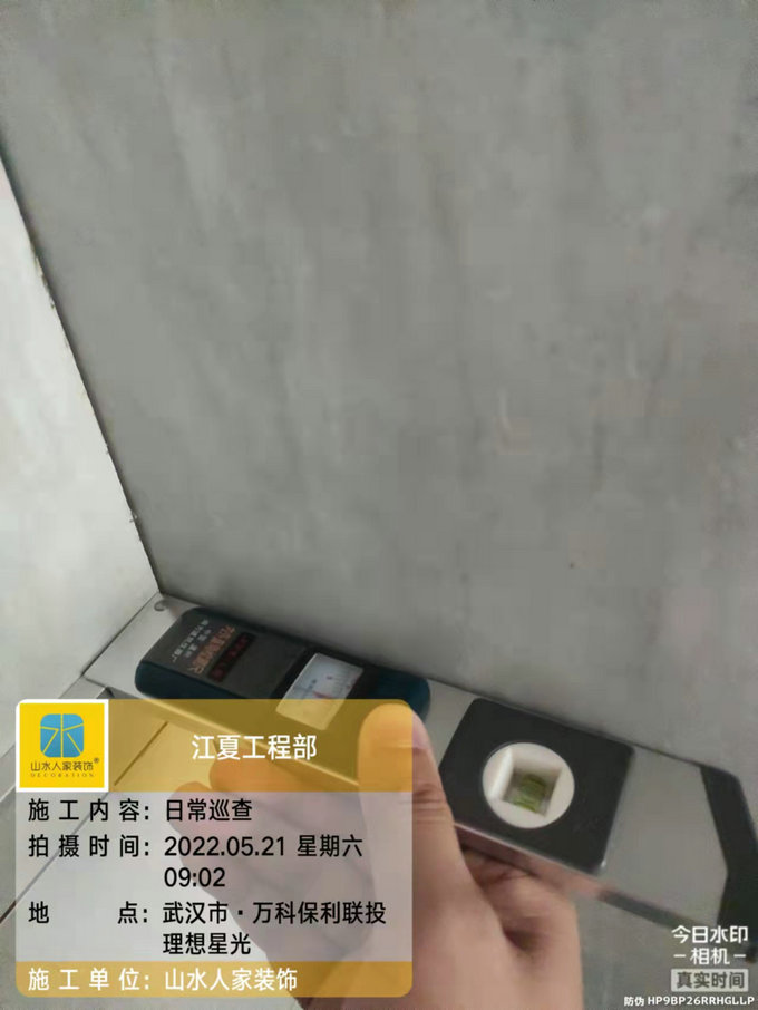 五礦萬境水岸裝修工地中期驗(yàn)收