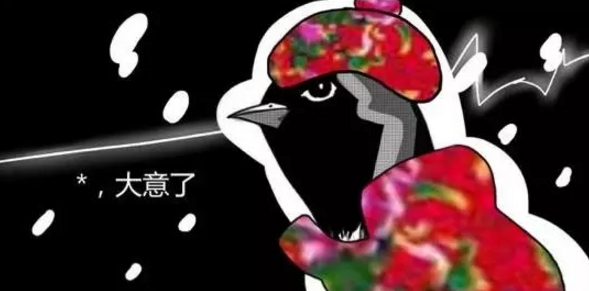 實(shí)景北歐風(fēng)格，野望世界盡頭