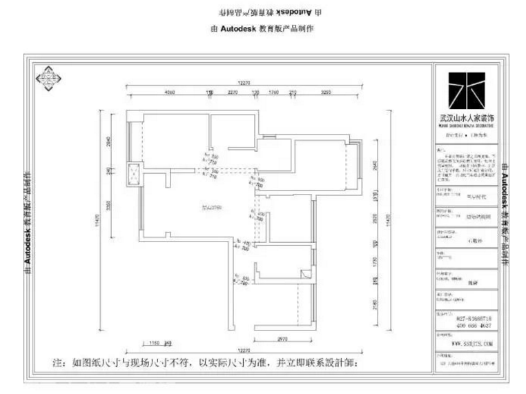 實(shí)景北歐風(fēng)格，野望世界盡頭