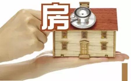 收房不驗(yàn)房，裝修算白忙！